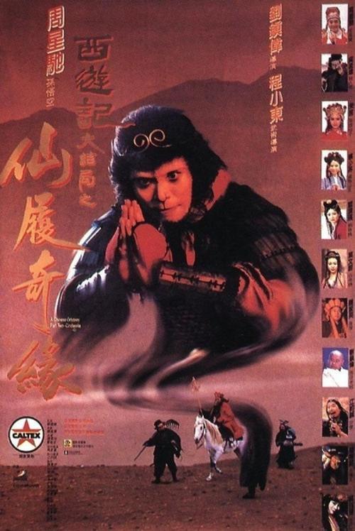 定制高仿中国农业银行支票